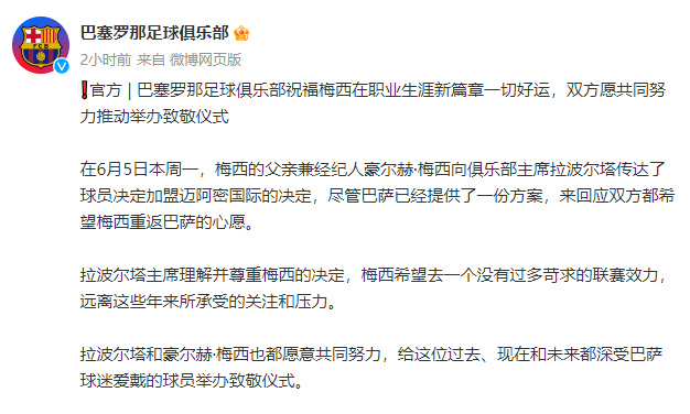 今天發(fā)生的重大新聞，聚焦2023年二月，聚焦2023年二月，今日重大新聞回顧