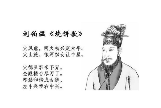 劉伯溫欲錢詩(shī)猜一生肖——探尋神秘預(yù)言背后的奧秘，劉伯溫欲錢詩(shī)背后的生肖預(yù)言?shī)W秘探索