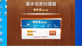 探索高效生活，揭秘7777788888管家婆免費一站式服務，揭秘一站式高效生活助手，管家婆免費服務探索與體驗