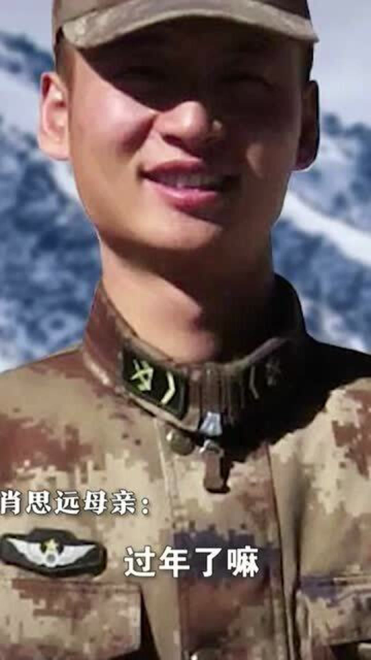 肖思遠，童年的故事與成長的足跡，肖思遠，童年的故事與成長印記