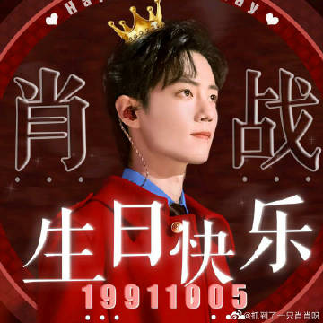獨(dú)特魅力