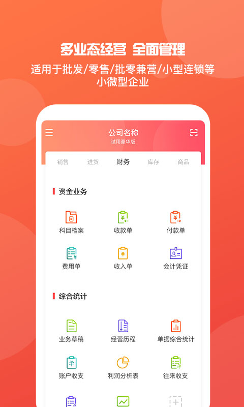 探索王中王資料與特管家婆app，一肖的神秘結(jié)合，王中王資料與特管家婆app，揭秘一肖的神秘結(jié)合