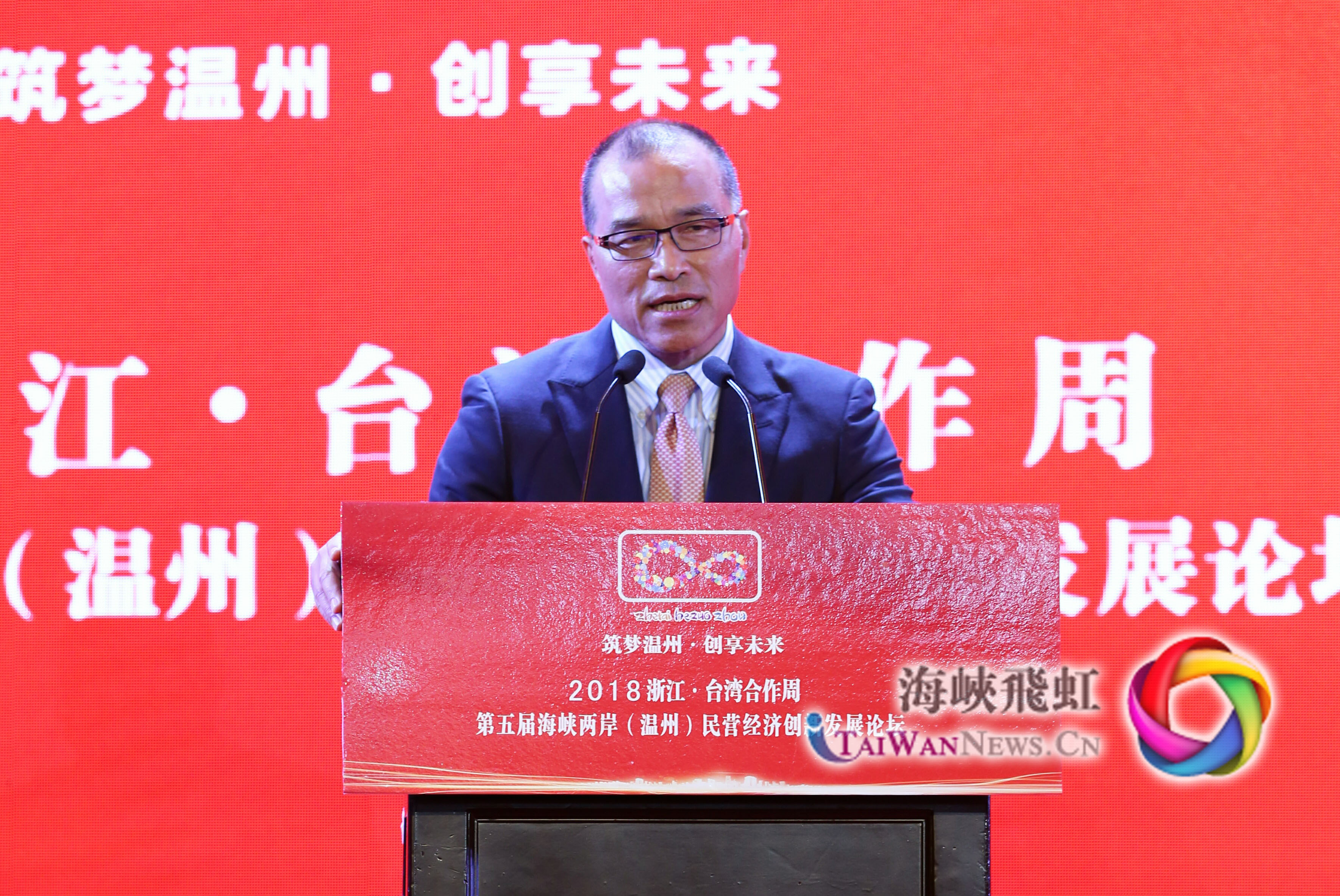 溫州海峽兩岸新聞，共創(chuàng)繁榮，共謀發(fā)展，溫州海峽兩岸新聞，共創(chuàng)繁榮，共謀發(fā)展之道