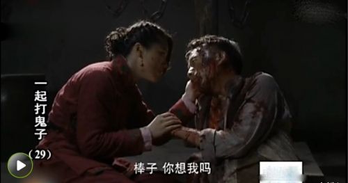 褲襠藏雷 第2頁