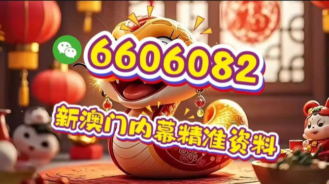 澳門今晚必開一肖一特——探索生肖彩票的魅力與玄機，澳門生肖彩票魅力與玄機探索，今晚必開一肖一特