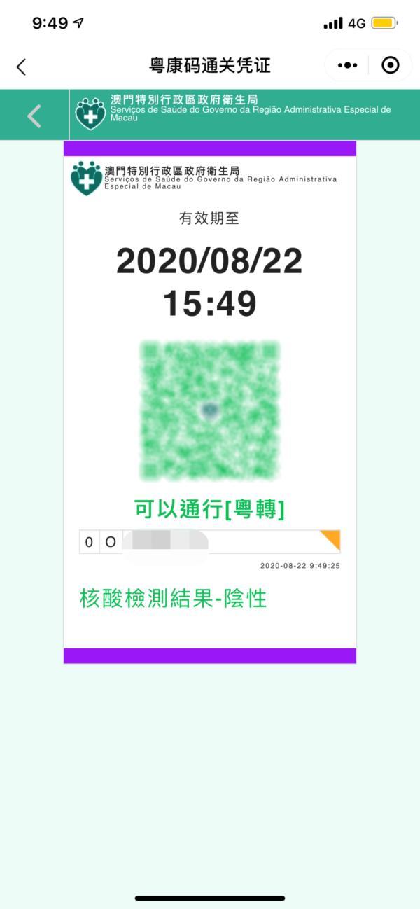 新澳門一碼一碼，探索真實(shí)準(zhǔn)確的預(yù)測(cè)之道，澳門一碼一碼預(yù)測(cè)，探索真實(shí)準(zhǔn)確的預(yù)測(cè)之路
