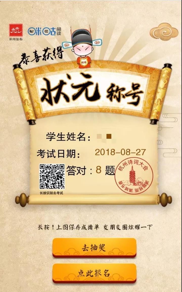 知識海洋導航
