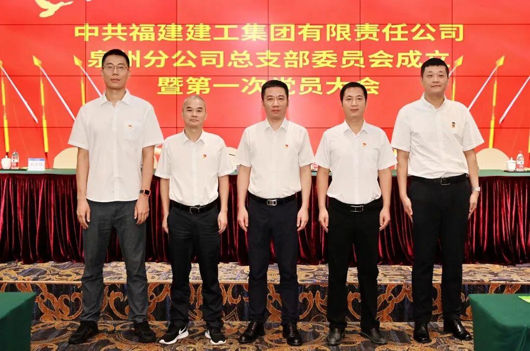 泉州建工集團(tuán)有限公司官網(wǎng)，探索、發(fā)展與創(chuàng)新，泉州建工集團(tuán)有限公司官網(wǎng)，探索、發(fā)展與創(chuàng)新之路