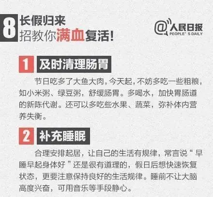 今天是工作日嗎？——探究工作日與生活的交融，工作日與生活的交融探究，今日是否工作日？