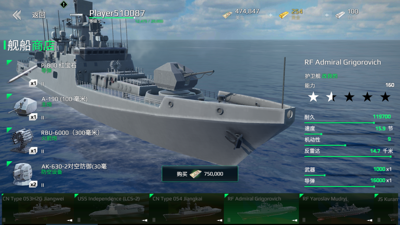 現(xiàn)代級(jí)驅(qū)逐艦反潛能力深度解析，現(xiàn)代級(jí)驅(qū)逐艦反潛能力全面解析