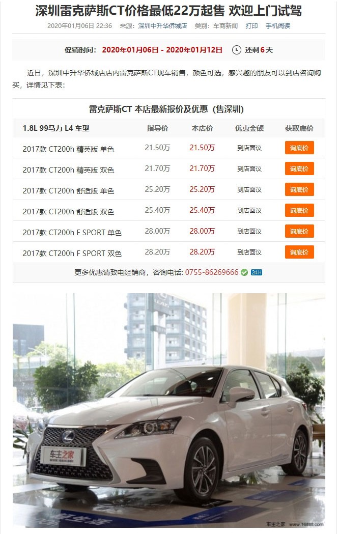 揭秘052C型導(dǎo)彈驅(qū)逐艦的價格及其價值，揭秘，052C型導(dǎo)彈驅(qū)逐艦價格與價值解析