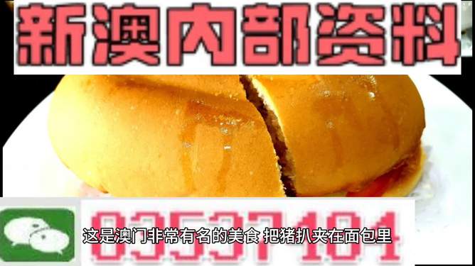 新澳門最精準(zhǔn)——探索精準(zhǔn)之道的旅程，新澳門精準(zhǔn)探索之旅，探尋精準(zhǔn)之道的軌跡