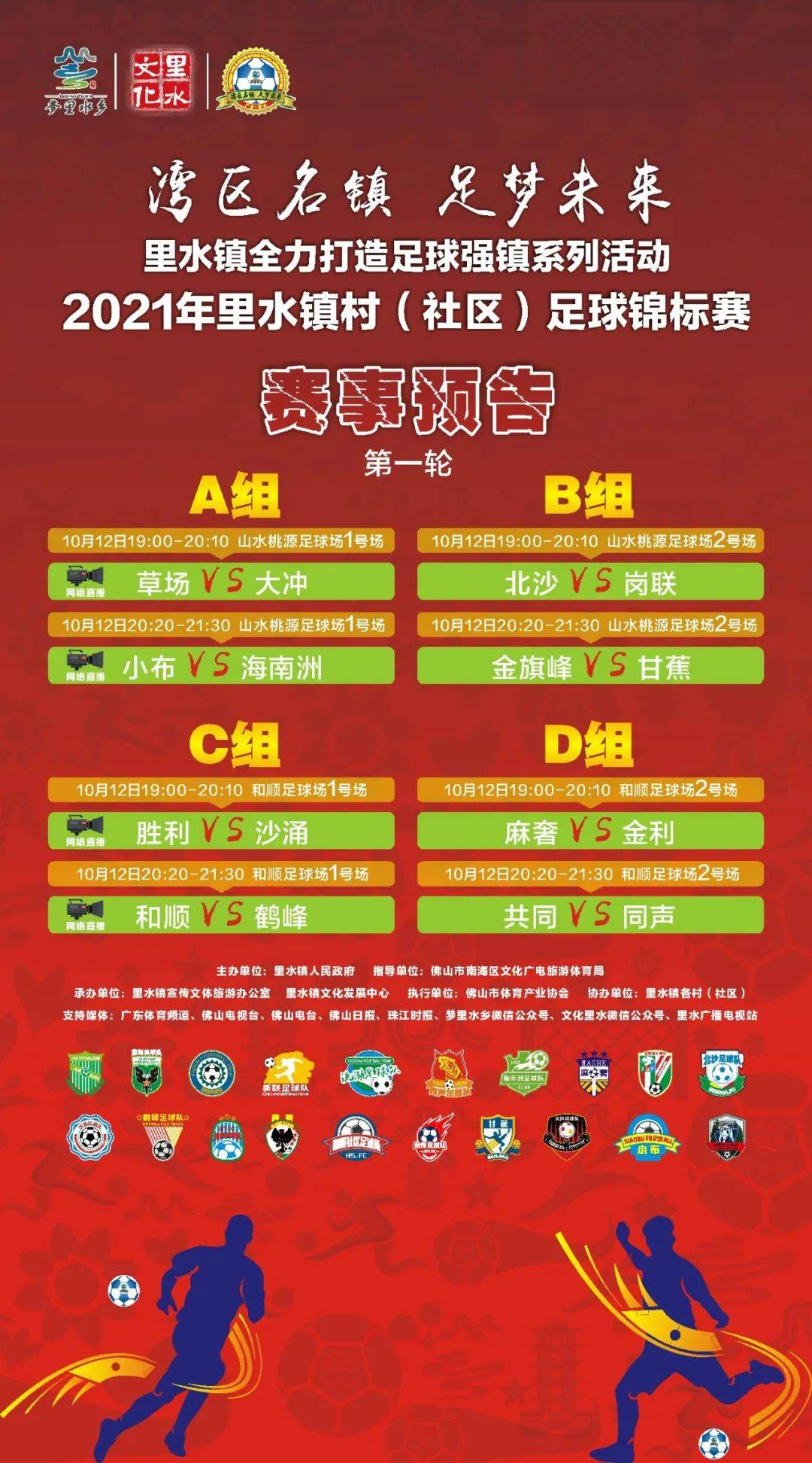 今晚澳門開碼，探尋幸運(yùn)之門，澳門今晚開碼揭秘幸運(yùn)之門