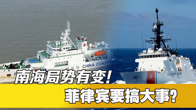 菲律賓與中國南海事件，歷史、現(xiàn)狀及其影響，菲律賓與中國南海事件，歷史、現(xiàn)狀與影響探究