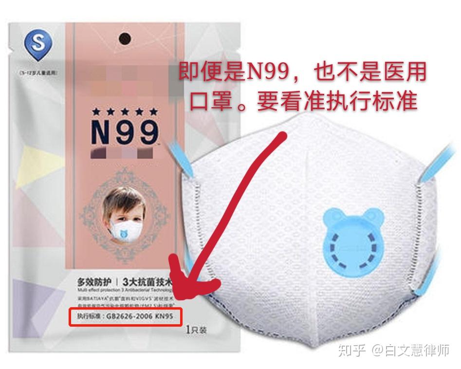 N95口罩屬于醫(yī)療器械哪一類，深入了解與探討，N95口罩所屬醫(yī)療器械類別，深入解析與探討