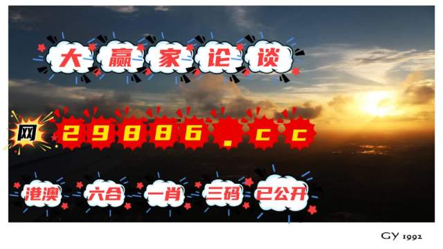 澳門最準一肖一碼