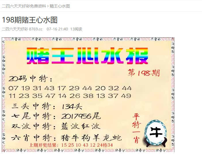 探索未來，澳門新氣象與2025新澳門天天開好彩，澳門新氣象展望2025，未來探索與天天好彩的展望