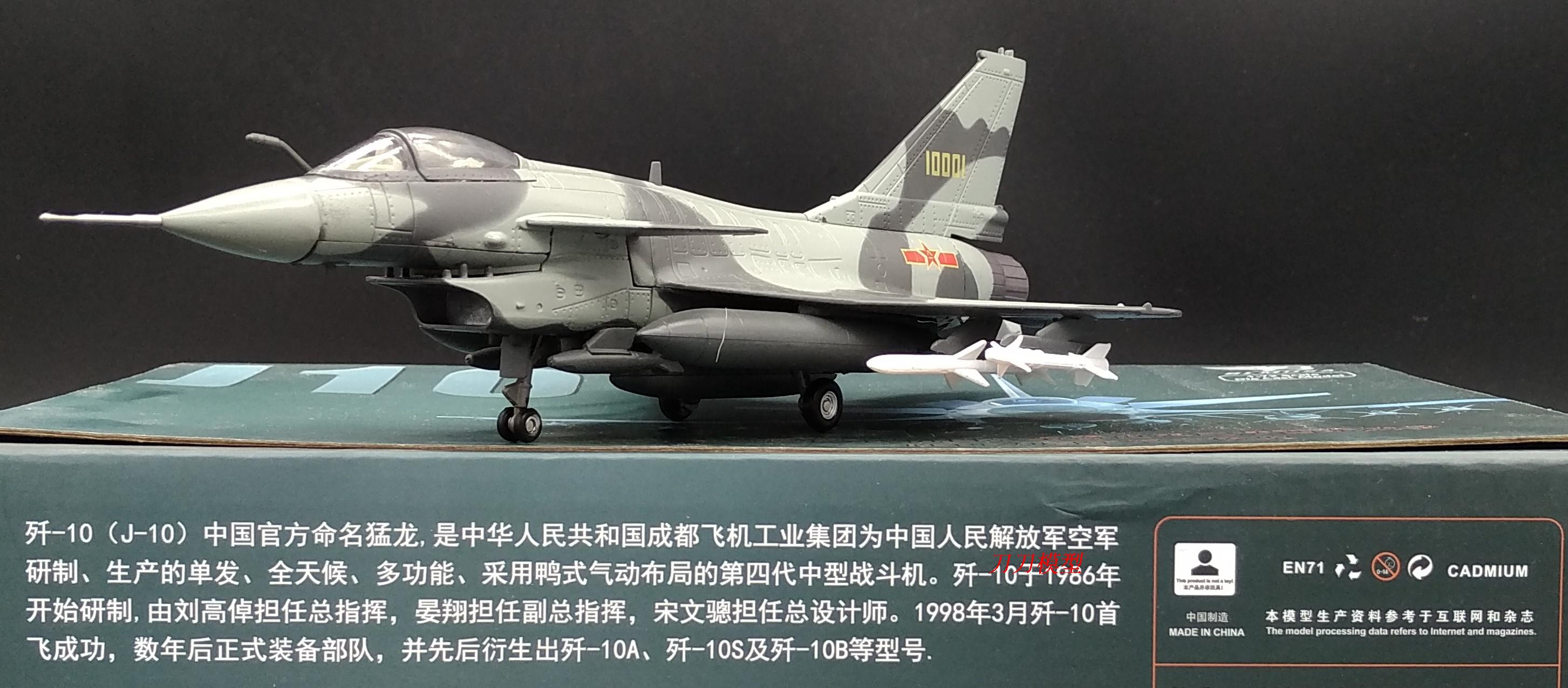 飛機J-10 C參數(shù)深度解析，J-10C戰(zhàn)機參數(shù)深度解析