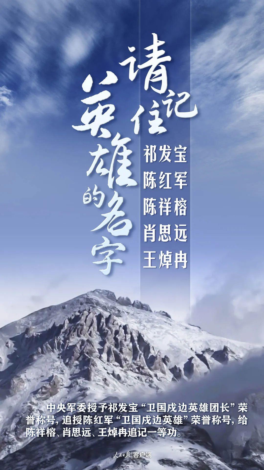 根據(jù)肖思遠(yuǎn)烈士改編的電影，英雄之魂，永恒之韻，肖思遠(yuǎn)烈士改編電影，英雄之魂，永恒傳奇