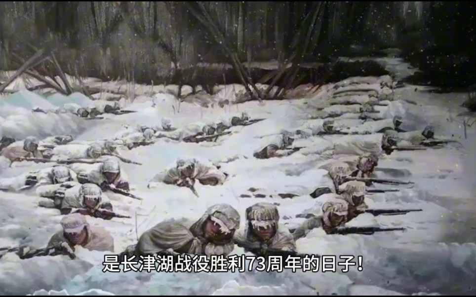長津湖戰(zhàn)役歷史，英勇的抗爭與不朽的紀念，長津湖戰(zhàn)役，英勇抗爭與不朽紀念的歷史篇章
