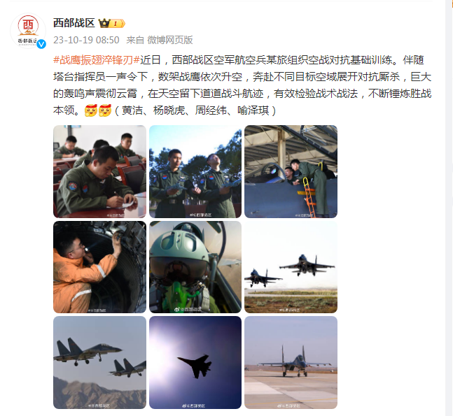 西部戰(zhàn)區(qū)空軍最新消息全面解讀，西部戰(zhàn)區(qū)空軍最新消息全面解讀與分析