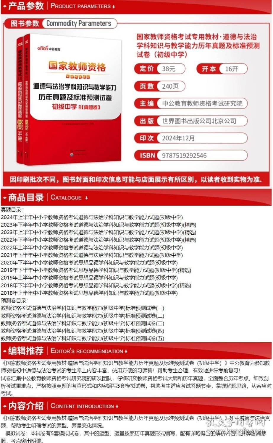 邁向2025年正版資料免費共享的未來，邁向2025年正版資料免費共享的時代