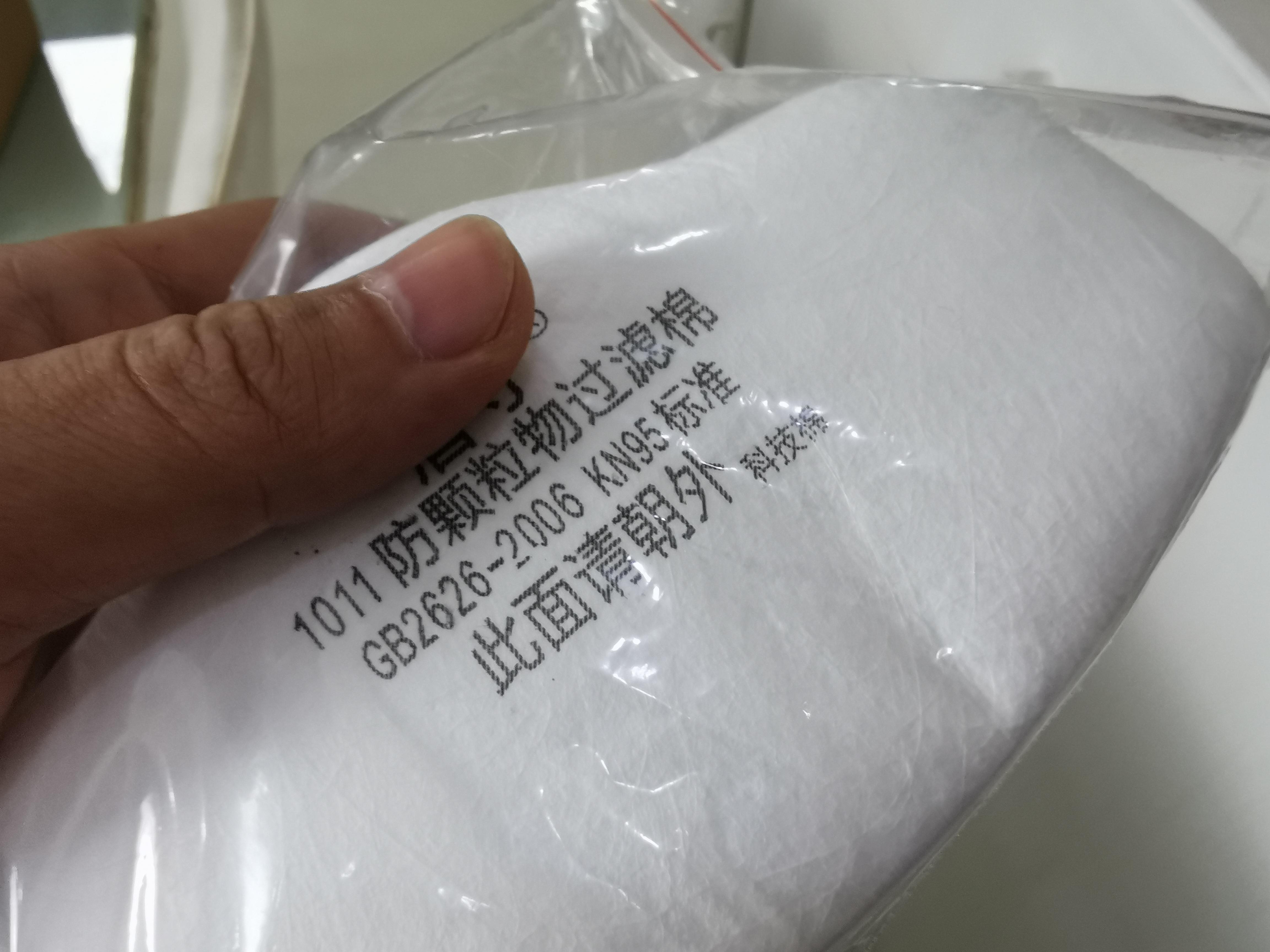 N95口罩參數(shù)詳解，N95口罩參數(shù)全面解析