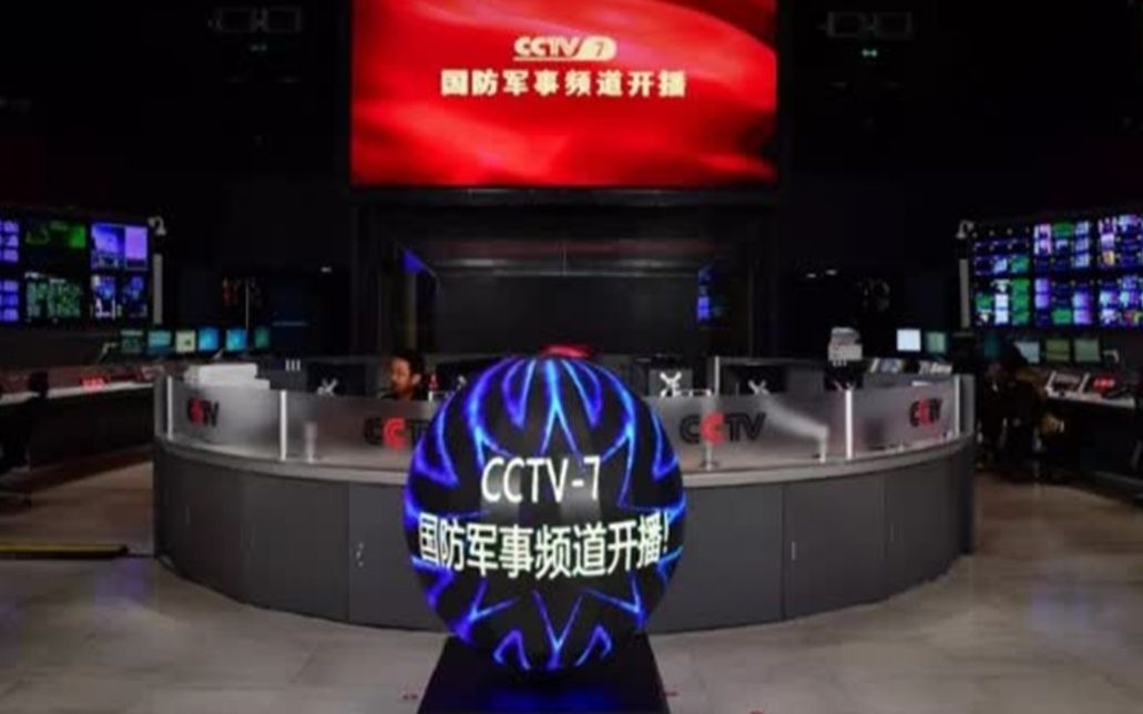 CCTV-4軍事節(jié)目，展現(xiàn)國(guó)防力量，傳遞軍事信息的重要窗口，CCTV-4軍事節(jié)目，展現(xiàn)國(guó)防力量，傳遞軍事信息的重要平臺(tái)