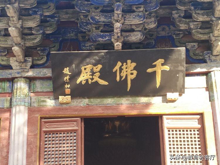 臨沂艦
