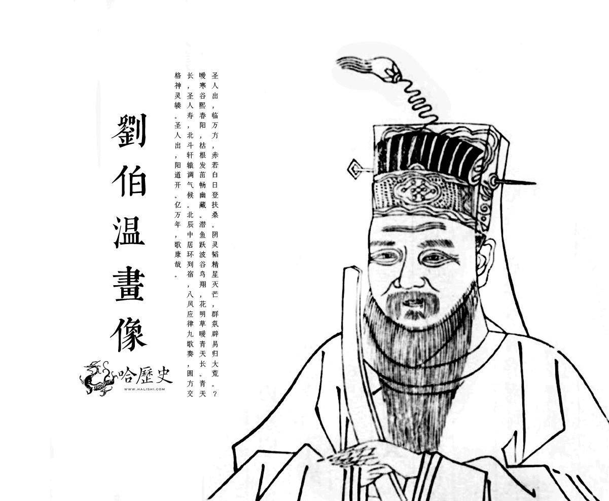 揭秘劉伯溫，神秘數(shù)字背后的傳奇人物，揭秘劉伯溫，數(shù)字背后的傳奇人生