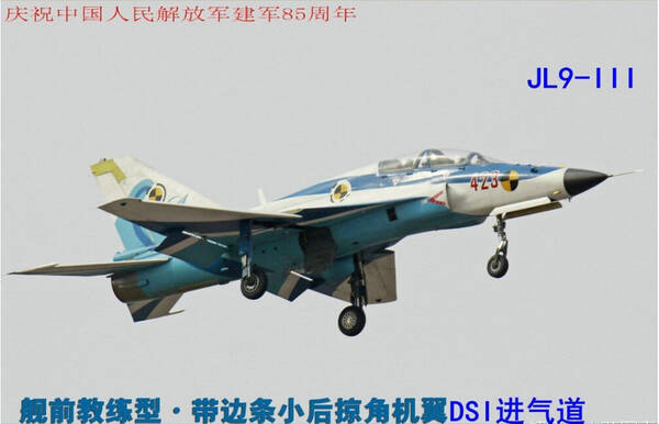 中國教練機(jī)型號圖片及其發(fā)展概述，中國教練機(jī)型號概覽與發(fā)展概述圖片集