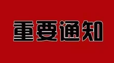 前幾天的新聞，社會熱點事件聚焦，社會熱點事件聚焦，最新新聞報道揭秘真相