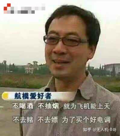 如何選擇學(xué)校學(xué)習(xí)無人機專業(yè)，探索最佳學(xué)習(xí)平臺，如何選擇學(xué)校學(xué)習(xí)無人機專業(yè)，探索最佳學(xué)習(xí)平臺之路