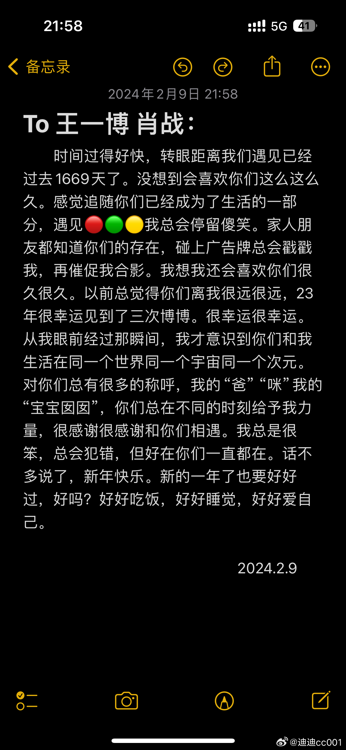 王中王資料一肖一特，深度解析與探討，王中王資料一肖一特深度解析與探討