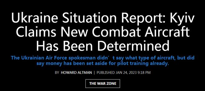 美國援助烏克蘭A