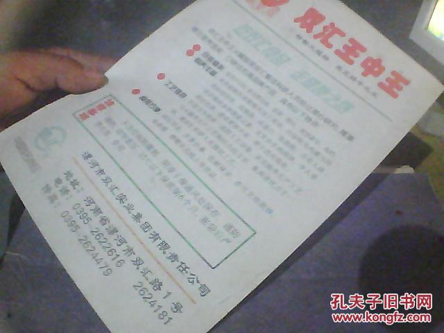 王中王一肖一特，揭秘預測準確率百分之百的神秘面紗，揭秘王中王一肖一特，百分之百預測準確率的神秘面紗