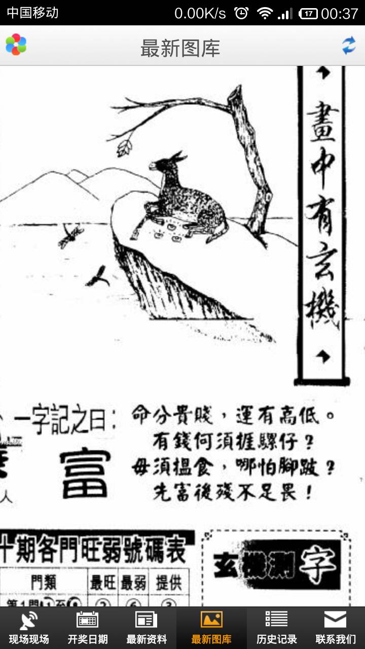 王中王欲錢詩猜一肖網(wǎng)——探尋生肖文化與現(xiàn)代網(wǎng)絡(luò)的交融，生肖文化與現(xiàn)代網(wǎng)絡(luò)的交融，王中王欲錢詩猜一肖網(wǎng)探究