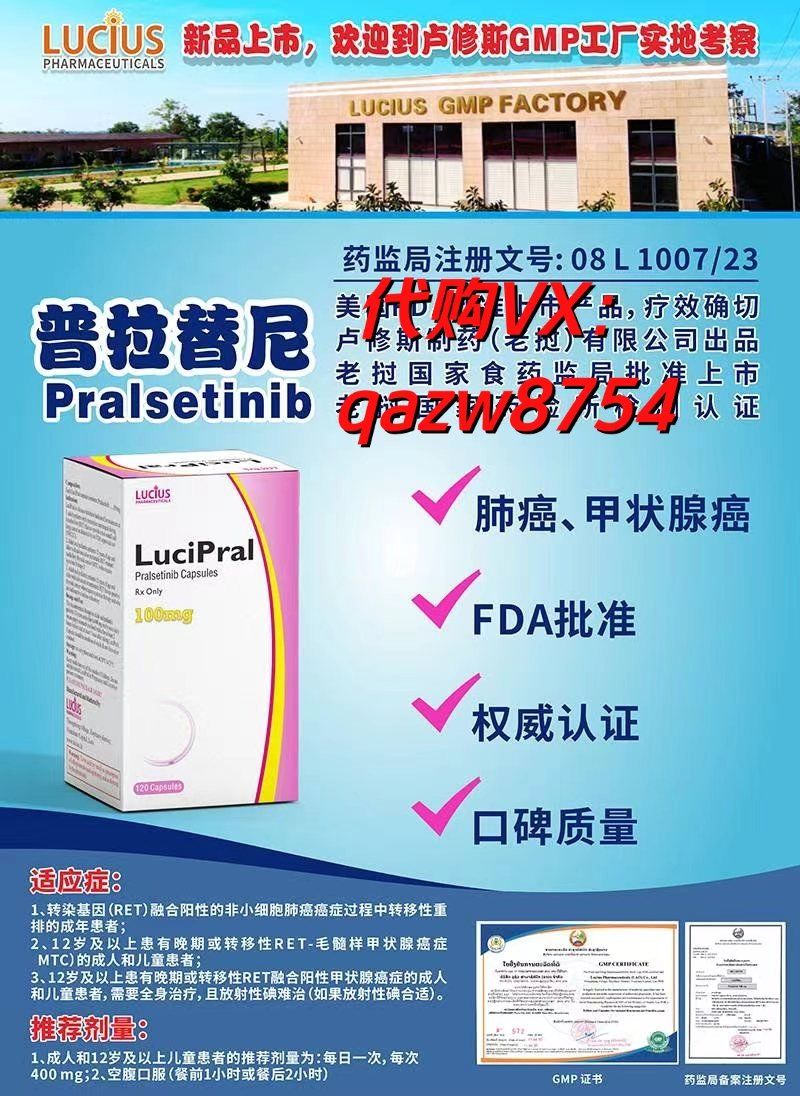 普吉華普拉替尼的起效時間及相關(guān)因素探討，普吉華普拉替尼起效時間及相關(guān)因素解析