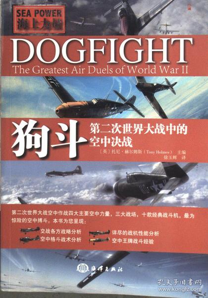 空中決戰(zhàn)有第二部嗎，電影續(xù)作的期待與探討，空中決戰(zhàn)續(xù)集期待與探討，電影續(xù)作的可能性