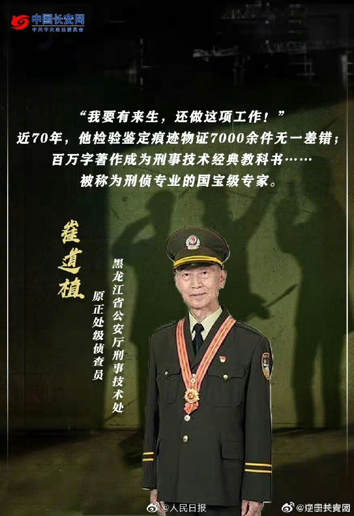 盛建忠個(gè)人資料詳解，盛建忠個(gè)人資料詳解，背景、經(jīng)歷與成就全揭秘