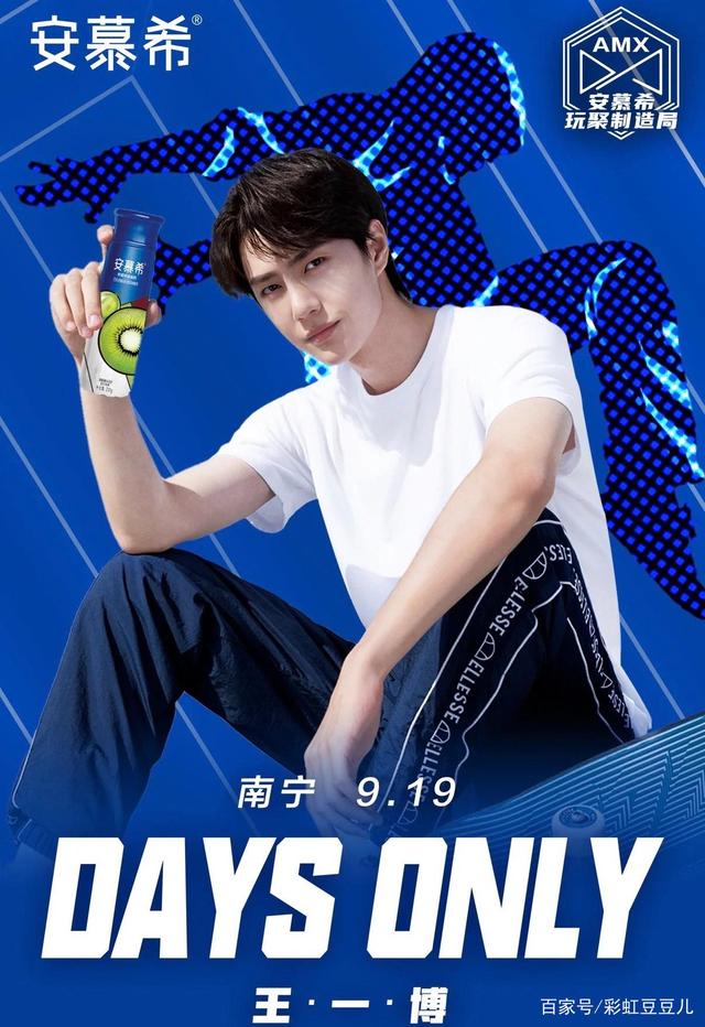 第09期王中王一肖中特的獨(dú)特魅力與深度解析，王中王一肖中特獨(dú)特魅力深度解析與解析