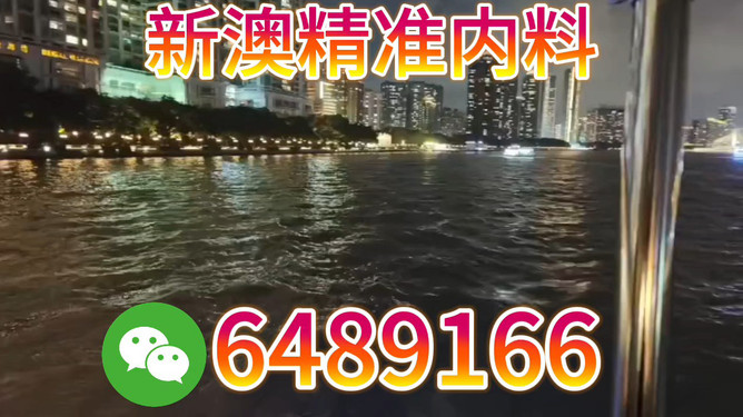 新澳今晚開什么？探索未知的神秘世界，探索未知神秘世界，新澳今晚開獎揭秘