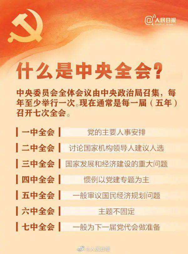 王中王一肖中特論壇今，深度探討與前景展望，王中王一肖中特論壇，深度探討與前景展望