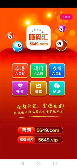 澳門碼今晚開獎(jiǎng)直播