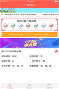 澳門開獎(jiǎng)結(jié)果開獎(jiǎng)直播下載，探索現(xiàn)代博彩的新體驗(yàn)，澳門開獎(jiǎng)結(jié)果直播下載，現(xiàn)代博彩新體驗(yàn)探索