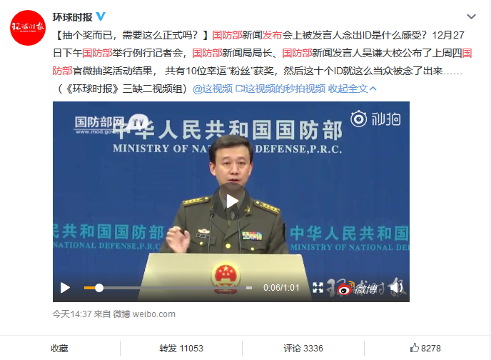 國防發(fā)布微博，新時代的軍事信息傳播與公眾參與，國防微博發(fā)布，新時代的軍事信息傳播與公眾參與互動新篇章