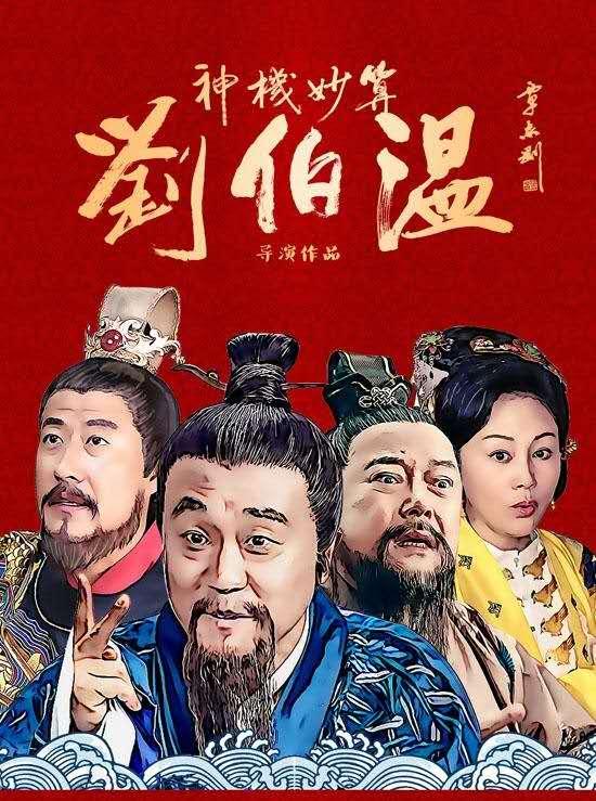 劉伯溫白小姐與一肖期期中，神秘預(yù)言與命運(yùn)的交織，劉伯溫白小姐一肖期中的預(yù)言與命運(yùn)交織之謎