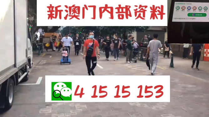 澳門(mén)管家婆，探索數(shù)字時(shí)代的彩票奧秘與機(jī)遇（第XX期中獎(jiǎng)號(hào)碼分析），澳門(mén)管家婆揭秘?cái)?shù)字彩票奧秘與機(jī)遇，第XX期中獎(jiǎng)號(hào)碼深度分析