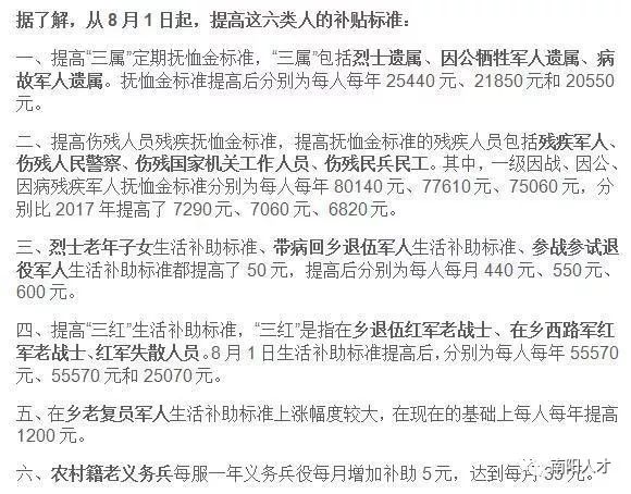 關(guān)于新的士兵政策制度的意見建議，關(guān)于新士兵政策制度的意見與建議匯總