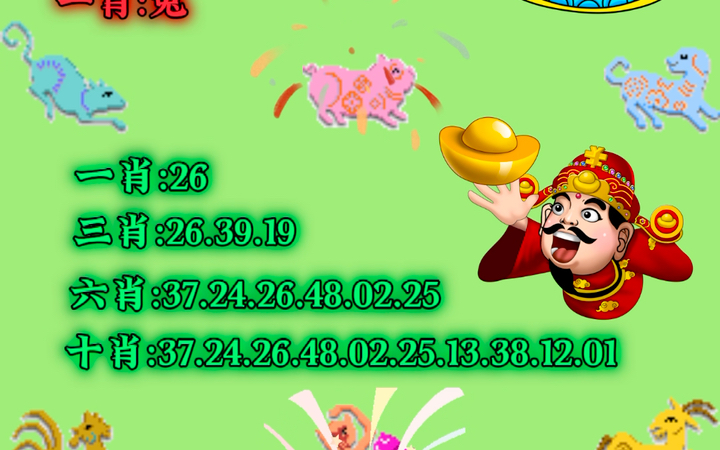 香港期期最準的一肖——探尋背后的秘密與真相，香港最準一肖預(yù)測，揭秘背后的秘密與真相